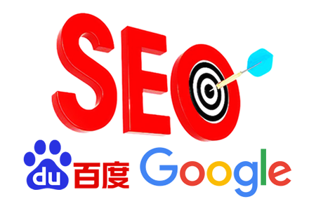 seo搜索优化