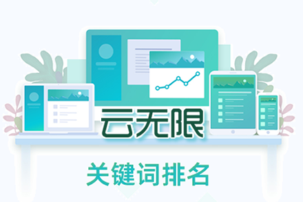SEO优化一个月多少钱